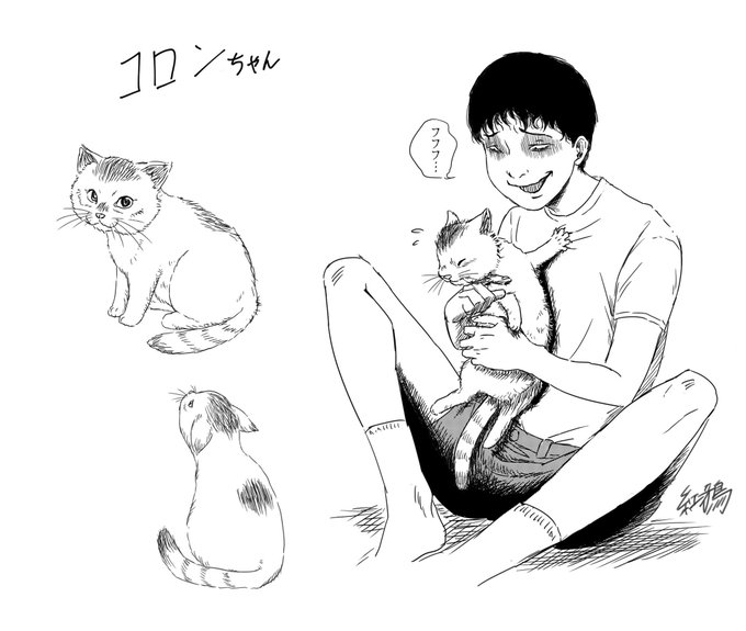 #伊藤潤二 #伊藤潤二コレクション #双一コロンちゃんかわいい飼いたい… #伊藤潤二 #伊藤潤二コレクション #双一コロンちゃんかわいい飼いたい…