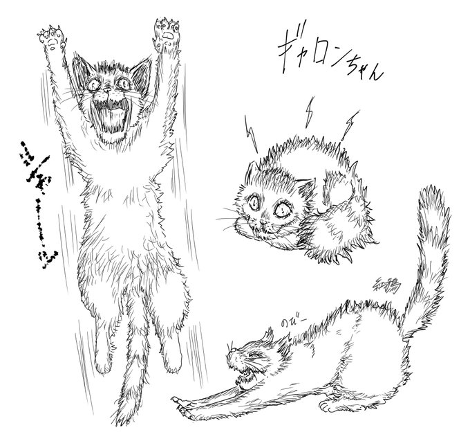 #伊藤潤二 #伊藤潤二コレクション #双一ギャロンちゃんもかわいい飼いたい… #伊藤潤二 #伊藤潤二コレクション #双一ギャロンちゃんもかわいい飼いたい…