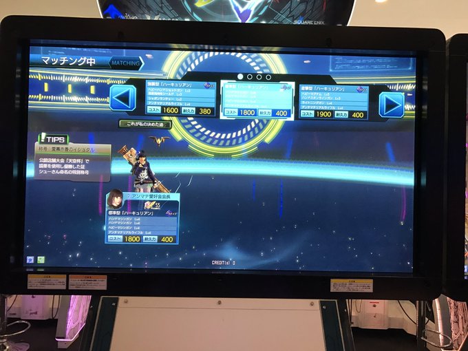 2019 ガンスト初め!! 2019 ガンスト初め!!