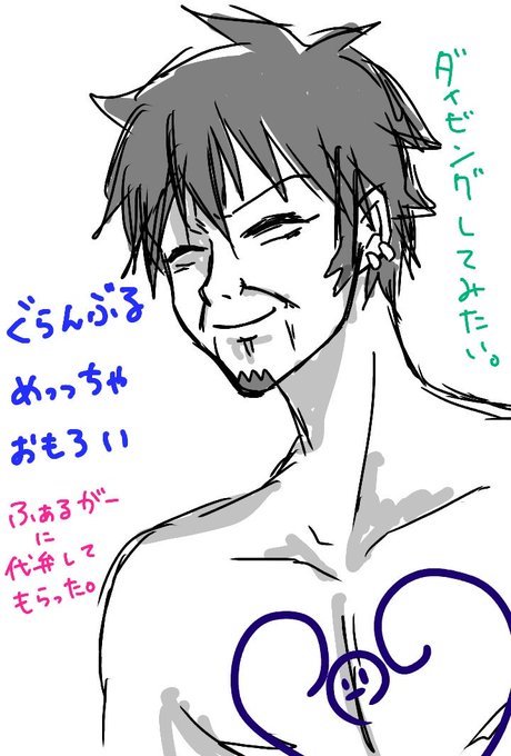 ぐらんぶる~#クソふぁるがー最近自分のクソふぁるがー判定甘め└( ゚∀゚)┘まぁクソふぁるがーにルールなんてないんやけど ぐらんぶる~#クソふぁるがー最近自分のクソふぁるがー判定甘め└( ゚∀゚)┘まぁクソふぁるがーにルールなんてないんやけど