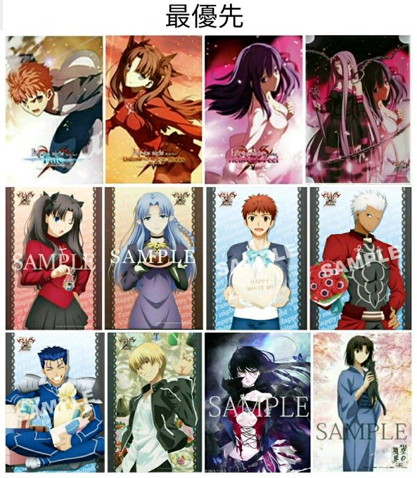 探し物画像は拾えた物のみ貼っております。画像に無いもので探している作品は下記の通りです。・Fate/stay night 探し物画像は拾えた物のみ貼っております。画像に無いもので探している作品は下記の通りです。・Fate/stay night