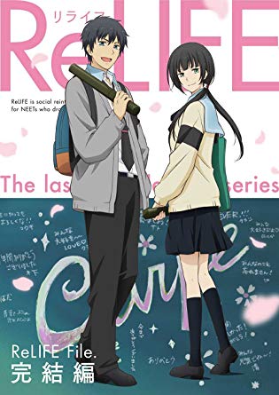 AT-Xで「ReLIFE」 完結編放送!!放送開始日:1月15日(火)20:30~21:00 毎週(火)20:30 AT-Xで「ReLIFE」 完結編放送!!放送開始日:1月15日(火)20:30~21:00 毎週(火)20:30