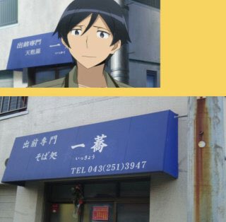 千葉に引っ越して早4年。千葉には美味しいカレー屋がないと嘆き続けてきましたが、それも終止符。激烈にうまいカツカレーに出会 千葉に引っ越して早4年。千葉には美味しいカレー屋がないと嘆き続けてきましたが、それも終止符。激烈にうまいカツカレーに出会