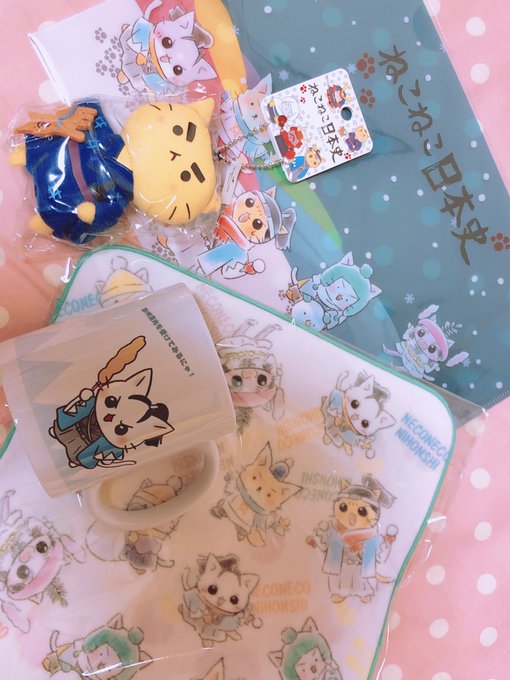 #HMM さんでねこねこグッズをゲットしてきました〜🐾マグカップとクリアファイルとミニタオルと西郷どん!可愛い〜〜❤︎😻 #HMM さんでねこねこグッズをゲットしてきました〜🐾マグカップとクリアファイルとミニタオルと西郷どん!可愛い〜〜❤︎😻