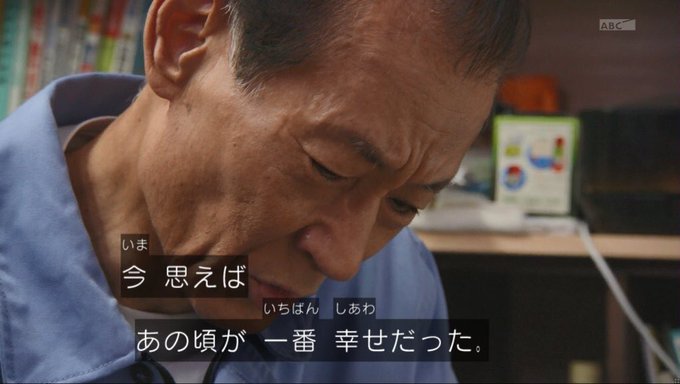 生徒会役員共*を視聴した私 生徒会役員共*を視聴した私