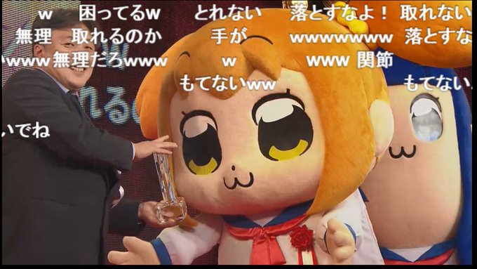 『アニメ総選挙2018年間大賞』特別キャンペーン🎉#ポプテピピック 冬クール1位受賞記念BD全巻セットを1名様に🎁応募方 『アニメ総選挙2018年間大賞』特別キャンペーン🎉#ポプテピピック 冬クール1位受賞記念BD全巻セットを1名様に🎁応募方