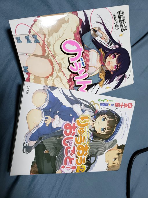 バカテスが終わったから次のラノベはのうりん→りゅうおうにしよう。井上先生→白鳥先生と言う素敵な流れ。#バカとテストと召喚 バカテスが終わったから次のラノベはのうりん→りゅうおうにしよう。井上先生→白鳥先生と言う素敵な流れ。#バカとテストと召喚
