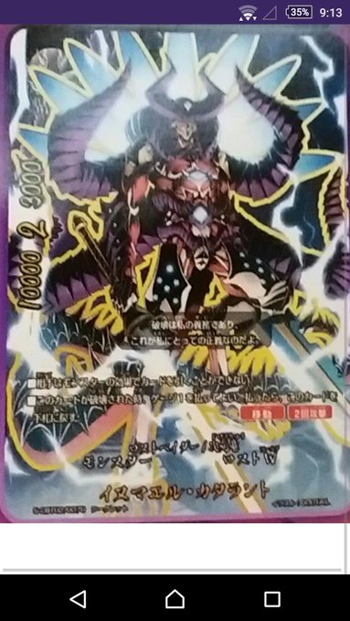 ロストのシクやガチレアや上やPRヴァニティ#バディファイト ロストのシクやガチレアや上やPRヴァニティ#バディファイト