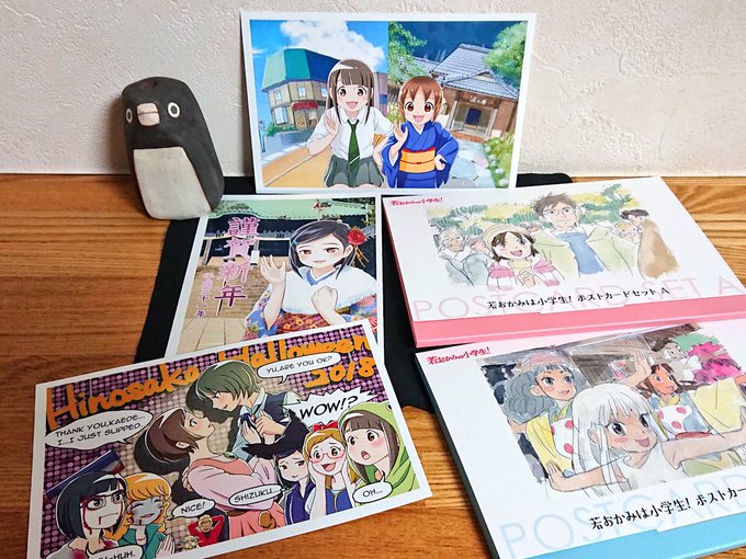 ポストカードも買ったりプリントしたり。なると( )さんのイラスト、ステキ、ステキ、ステキーっ!! #若おかみは小学生 # ポストカードも買ったりプリントしたり。なると( )さんのイラスト、ステキ、ステキ、ステキーっ!! #若おかみは小学生 #
