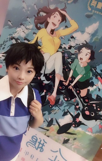 ペンギン・ハイウェイ台灣首映謝謝木棉花邀請❤️值得上電影院的作品!青山君真是太有趣❤️#企鵝公路 ペンギン・ハイウェイ台灣首映謝謝木棉花邀請❤️值得上電影院的作品!青山君真是太有趣❤️#企鵝公路
