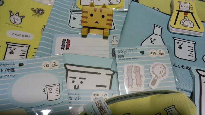 にゃんぼーうえたに夫婦さん( )のプレゼント企画に当選しました~(≧∇≦)bいっぱいビーカーくんたちに囲まれました♪にゃ にゃんぼーうえたに夫婦さん( )のプレゼント企画に当選しました~(≧∇≦)bいっぱいビーカーくんたちに囲まれました♪にゃ