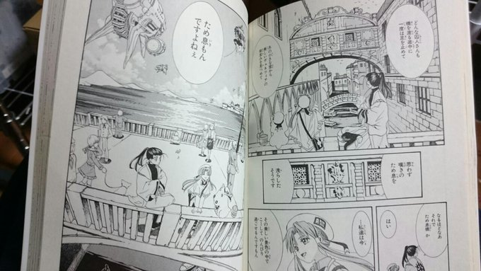 陽ちゃんの劇場版キービジュアルに描かれるためいき橋ARIA原作にも登場します。もう連載開始が15年以上前という事実に愕然 陽ちゃんの劇場版キービジュアルに描かれるためいき橋ARIA原作にも登場します。もう連載開始が15年以上前という事実に愕然