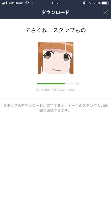 てさぐれのアイコンがあまりにも可愛かったので購入してみた。あおいちゃんのアイコンなんかジワるww てさぐれのアイコンがあまりにも可愛かったので購入してみた。あおいちゃんのアイコンなんかジワるww