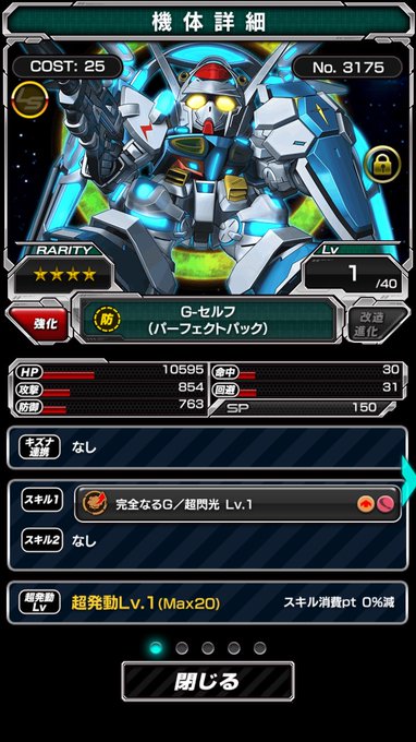これってGのレコンギスタの機体やんな? まだ見てないからストーリーも専用パイロットも誰かわからんw よく見たらこいつ鼻が これってGのレコンギスタの機体やんな? まだ見てないからストーリーも専用パイロットも誰かわからんw よく見たらこいつ鼻が