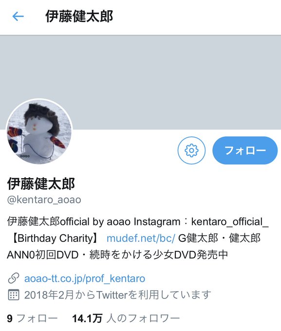 #伊藤健太郎#aoao#JRSKISKI #春のめざめ#惡の華いつの間にかフォロワー数も14万超えてたんだね✨そして、ア #伊藤健太郎#aoao#JRSKISKI #春のめざめ#惡の華いつの間にかフォロワー数も14万超えてたんだね✨そして、ア