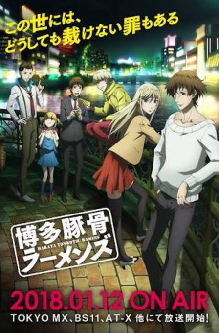 ミカヅキ上田の独断と偏見♥️このアニメの実写化が見たい‼️勝手にベスト5👑✨1位博多豚骨ラーメンズ2位PSYCHO-PA ミカヅキ上田の独断と偏見♥️このアニメの実写化が見たい‼️勝手にベスト5👑✨1位博多豚骨ラーメンズ2位PSYCHO-PA