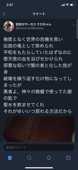 幾度となく世界の危機を救い伝説の竜として崇められ平和をもたらしていたはずなのに堕天使の血を浴びせかけられ邪悪な呪いで闇の 幾度となく世界の危機を救い伝説の竜として崇められ平和をもたらしていたはずなのに堕天使の血を浴びせかけられ邪悪な呪いで闇の