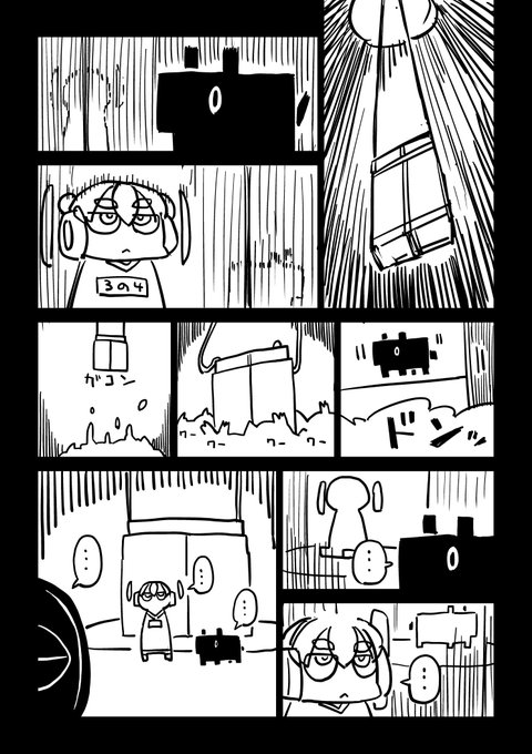 上野さんは不器用アニメ第4話もう少しで放送です。4話ではついに深界六層の上昇負荷を解明するため恐るべき実験が行われます。 上野さんは不器用アニメ第4話もう少しで放送です。4話ではついに深界六層の上昇負荷を解明するため恐るべき実験が行われます。