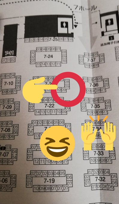 ワンフェスたくばんきた✧7-23-09でした!あ!受付から遠いぞ〜😫 ワンフェスたくばんきた✧7-23-09でした!あ!受付から遠いぞ〜😫