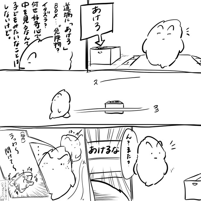 カリギュラ効果ぶぉ💦 カリギュラ効果ぶぉ💦