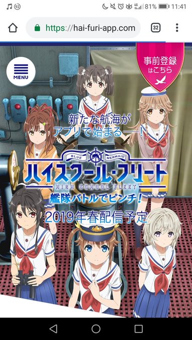実際、はいふりゲームアプリは製作スタッフ陣の負担が相当だろうから…私としてはスタッフ陣には無理して欲しくないと思っていま 実際、はいふりゲームアプリは製作スタッフ陣の負担が相当だろうから…私としてはスタッフ陣には無理して欲しくないと思っていま