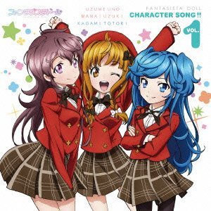 #つばぷれ: "今よ! ファンタジスタドール (DJ YO-C Remix)" by 鵜野うずめ (大橋彩香), ささら #つばぷれ: "今よ! ファンタジスタドール (DJ YO-C Remix)" by 鵜野うずめ (大橋彩香), ささら