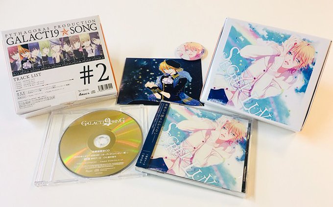 \本日発売/【ピタゴラスプロダクション】♪GALACTI9★SONG #2 野村アール(CV.鈴木裕斗)『自分自身』をテ \本日発売/【ピタゴラスプロダクション】♪GALACTI9★SONG #2 野村アール(CV.鈴木裕斗)『自分自身』をテ