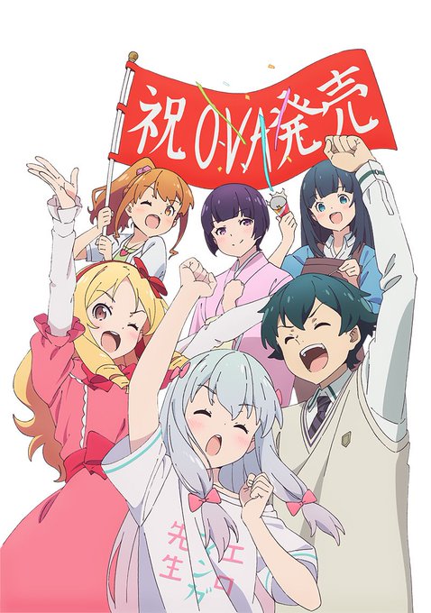 【OVA・本日発売!】エロマンガ先生のオリジナルエピソード2話「山田エルフのラブソング」「和泉紗霧のファーストキス」の2 【OVA・本日発売!】エロマンガ先生のオリジナルエピソード2話「山田エルフのラブソング」「和泉紗霧のファーストキス」の2