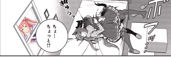 変態マナー講師。ウマ娘ちゃんたちの併せ馬(意味深)は絶対に邪魔してはいけません。混ざるのもってのほか、水を差すのはマナー 変態マナー講師。ウマ娘ちゃんたちの併せ馬(意味深)は絶対に邪魔してはいけません。混ざるのもってのほか、水を差すのはマナー