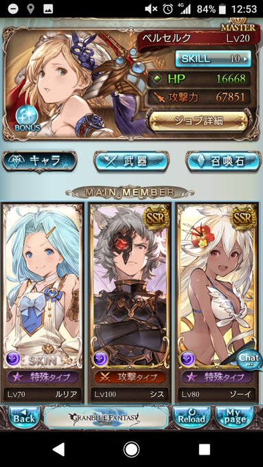 ベルセルクはコンジャクだけ魚はヘイズ&コンジャクです。 ベルセルクはコンジャクだけ魚はヘイズ&コンジャクです。