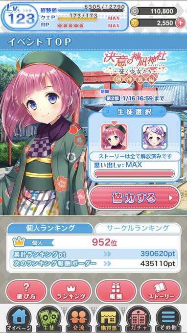 みんな今からアイテムぶっ飛ばすんでしょ?まめねこ知ってるよ みんな今からアイテムぶっ飛ばすんでしょ?まめねこ知ってるよ