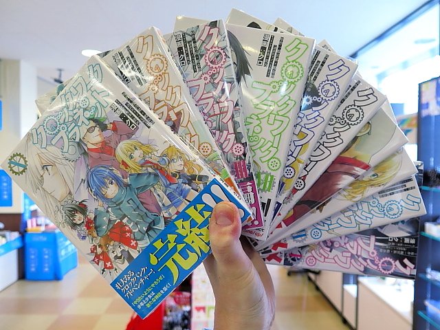 『revisions リヴィジョンズ』コミカライズでクロ先生と出会われた方にはこちらもぜひ『クロックワーク・プラネット』 『revisions リヴィジョンズ』コミカライズでクロ先生と出会われた方にはこちらもぜひ『クロックワーク・プラネット』