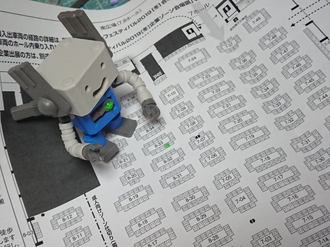 ワンフェスの卓番が届きました!8-33-9で久しぶりの片寄った場所でしたカラーレジン製のロボを販売しますメタルがかっこい ワンフェスの卓番が届きました!8-33-9で久しぶりの片寄った場所でしたカラーレジン製のロボを販売しますメタルがかっこい