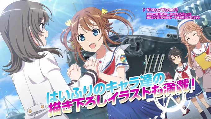 私の現時点での一番の生きがいはズバリ「はいふり」かな😃ゲームアプリや劇場版が無事に配信されれば十分心が満たされる(  ̄▽ 私の現時点での一番の生きがいはズバリ「はいふり」かな😃ゲームアプリや劇場版が無事に配信されれば十分心が満たされる(  ̄▽