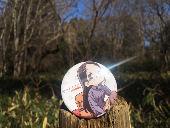 かえでさんお誕生日おめでとう!!エイトビットさん描きおろしイラストに弥勒菩薩を感じて良し👍#斎藤楓生誕祭 #ヤマノススメ かえでさんお誕生日おめでとう!!エイトビットさん描きおろしイラストに弥勒菩薩を感じて良し👍#斎藤楓生誕祭 #ヤマノススメ