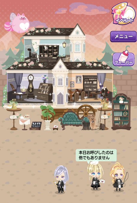 【スキット紹介】執事たちの独り言やミニ会話が楽しめるスキットは、お嬢様の独り言も含め全21種!スキット一覧はガチャ画面よ 【スキット紹介】執事たちの独り言やミニ会話が楽しめるスキットは、お嬢様の独り言も含め全21種!スキット一覧はガチャ画面よ