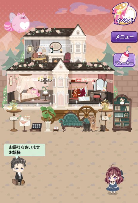 キャラバンに来たお嬢様の姫と各ダメ執事王子が出会うと、必ずスキットが見られます♪お嬢様は、イベントでもらえるテナントを設 キャラバンに来たお嬢様の姫と各ダメ執事王子が出会うと、必ずスキットが見られます♪お嬢様は、イベントでもらえるテナントを設