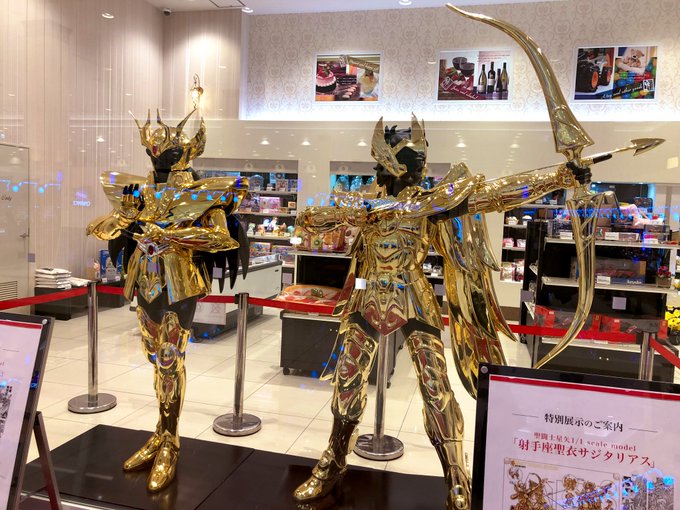 ZENT名古屋北店さんが、聖闘士星矢スペシャル導入台数日本一の55台と言うことで、三洋さんからの記念品を見てきました( ZENT名古屋北店さんが、聖闘士星矢スペシャル導入台数日本一の55台と言うことで、三洋さんからの記念品を見てきました(