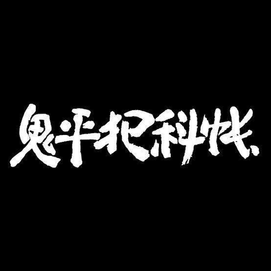 鬼平犯科帳(DJ KAZZY remix) 鬼平犯科帳(DJ KAZZY remix)