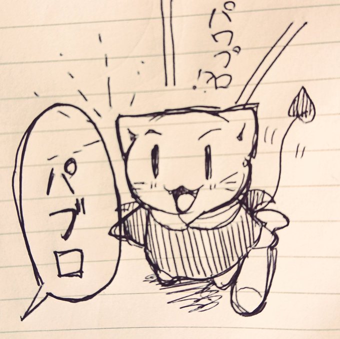 行ってきます邪神ちゃん野球じゃないよ飼い主がパブロで働いてる設定の邪神ちゃんです#邪神ちゃん#蒼の彼方のフォーリズム#あ 行ってきます邪神ちゃん野球じゃないよ飼い主がパブロで働いてる設定の邪神ちゃんです#邪神ちゃん#蒼の彼方のフォーリズム#あ