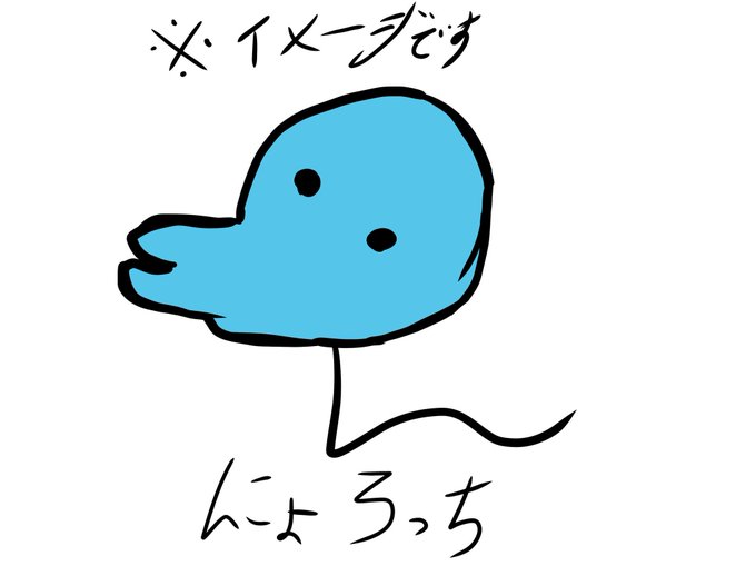 今の世代、たまごっちを知ってる人は少ないだろう…にょろっちとか知ってるのかね 今の世代、たまごっちを知ってる人は少ないだろう…にょろっちとか知ってるのかね