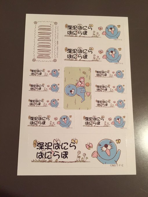 作ってみた( ̄∇ ̄)#ぼのぼの#深沢ばにら 作ってみた( ̄∇ ̄)#ぼのぼの#深沢ばにら