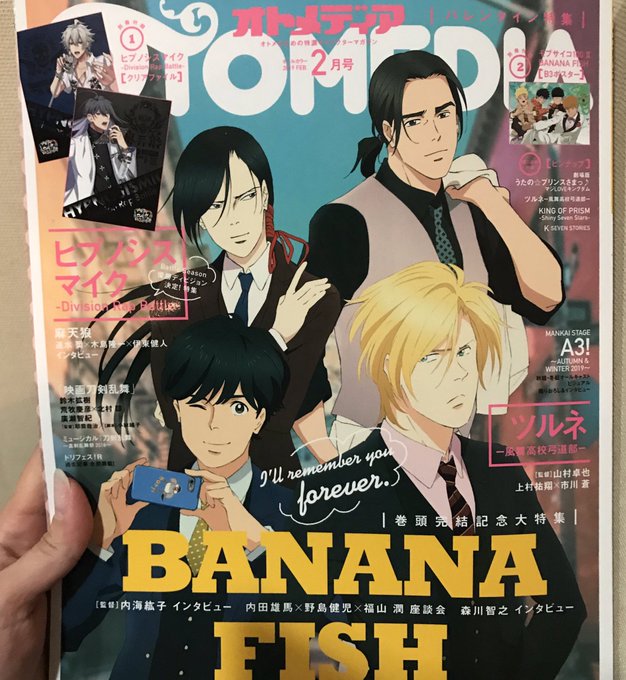 現在発売中のオトメディア 2月号 にて、キャラネイル講座連載中です!今月のお題はドリフェスRよりDear Dreamのキ 現在発売中のオトメディア 2月号 にて、キャラネイル講座連載中です!今月のお題はドリフェスRよりDear Dreamのキ