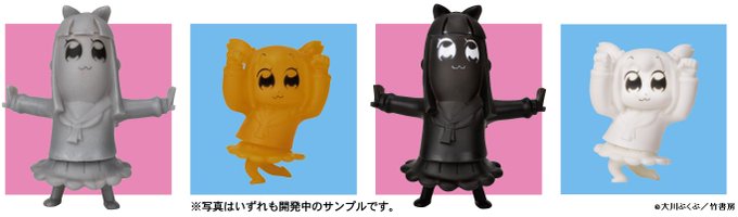 GKで大人気だった、あのポプ子とピピ美が今度はソフビで登場!金、銀、黒、白の計4色の全8種を一挙に発売!更に!上半身と下 GKで大人気だった、あのポプ子とピピ美が今度はソフビで登場!金、銀、黒、白の計4色の全8種を一挙に発売!更に!上半身と下