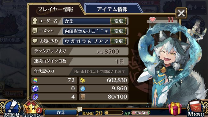 チェンクロ気になって昨日から始めてるんですけどもし良かったら誰かやってる人いましたらフレンドになって頂けないでしょうか? チェンクロ気になって昨日から始めてるんですけどもし良かったら誰かやってる人いましたらフレンドになって頂けないでしょうか?