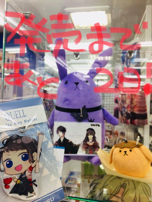 【発売まであと2日!】「たこやきウサ。まん」「ツキプロ。限定アクリルキーホルダー(久我壱流)」発売、ツキプロ応援ミニフェ 【発売まであと2日!】「たこやきウサ。まん」「ツキプロ。限定アクリルキーホルダー(久我壱流)」発売、ツキプロ応援ミニフェ