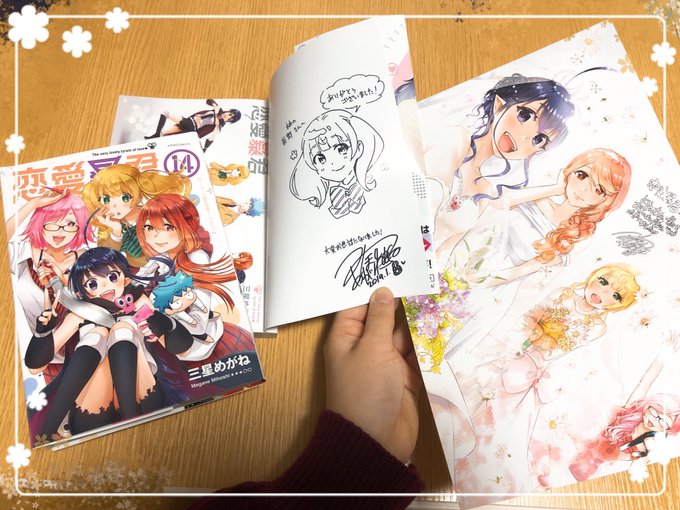 遅くなりましたが!!漫画「#恋愛暴君」最終巻発売おめでとうございます٩(ˊᗜˋ*)و✨三星先生から素敵なイラストとサイン 遅くなりましたが!!漫画「#恋愛暴君」最終巻発売おめでとうございます٩(ˊᗜˋ*)و✨三星先生から素敵なイラストとサイン