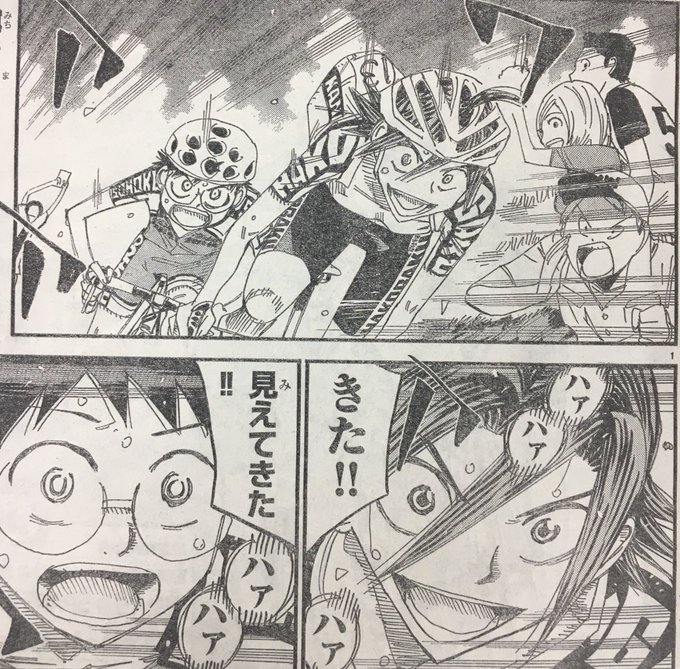 【弱虫ペダル】週刊少年チャンピオン7号は1月17日 (木) 発売‼︎ IH最終日。一気に真波に引き離されるも、頭の中に「 【弱虫ペダル】週刊少年チャンピオン7号は1月17日 (木) 発売‼︎ IH最終日。一気に真波に引き離されるも、頭の中に「