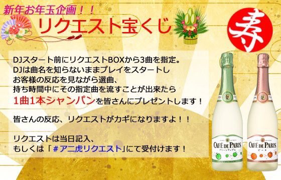 #アニ虎リクエスト りるりるわんだふるがーる!(リルリルフェアリルED)初恋の棘(Pyxis)みたいなかんじで曲名と一緒 #アニ虎リクエスト りるりるわんだふるがーる!(リルリルフェアリルED)初恋の棘(Pyxis)みたいなかんじで曲名と一緒