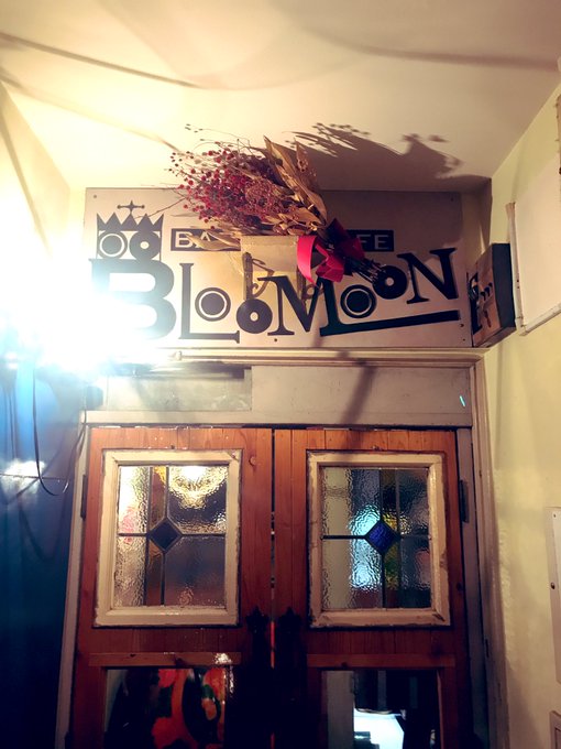 幸せだった……🍺💕#オカルティックナイン#BLOOMOON 幸せだった……🍺💕#オカルティックナイン#BLOOMOON
